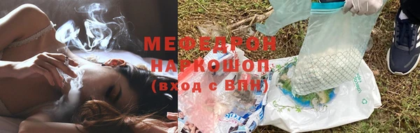 винт Богородицк