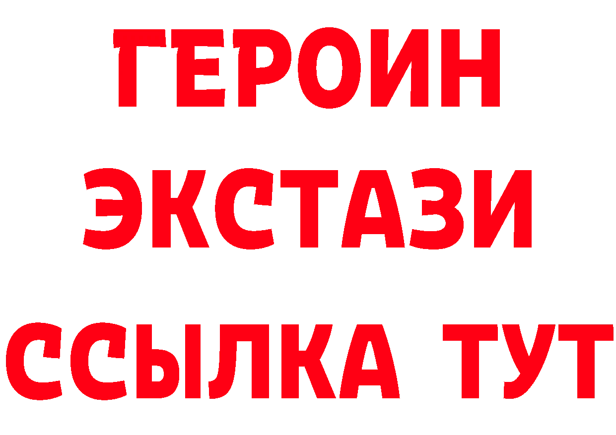 КЕТАМИН VHQ ССЫЛКА площадка hydra Полысаево