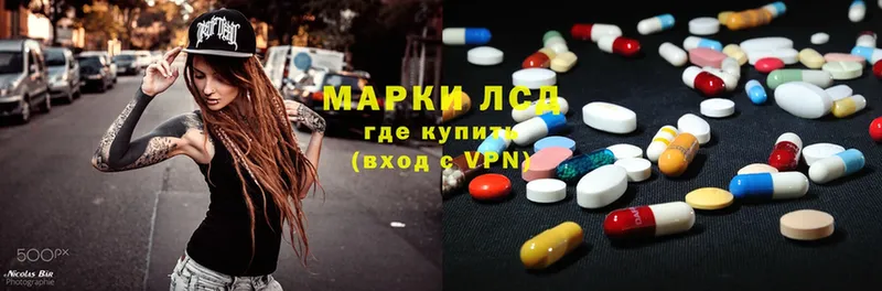 Лсд 25 экстази ecstasy  Полысаево 